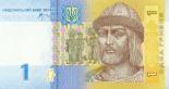 1 hryvnia 1