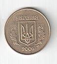 25 kopiyok (other side) 0.25